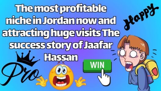 The most profitable niche in Jordan now and attracting huge visits The success story of Jaafar Hassan