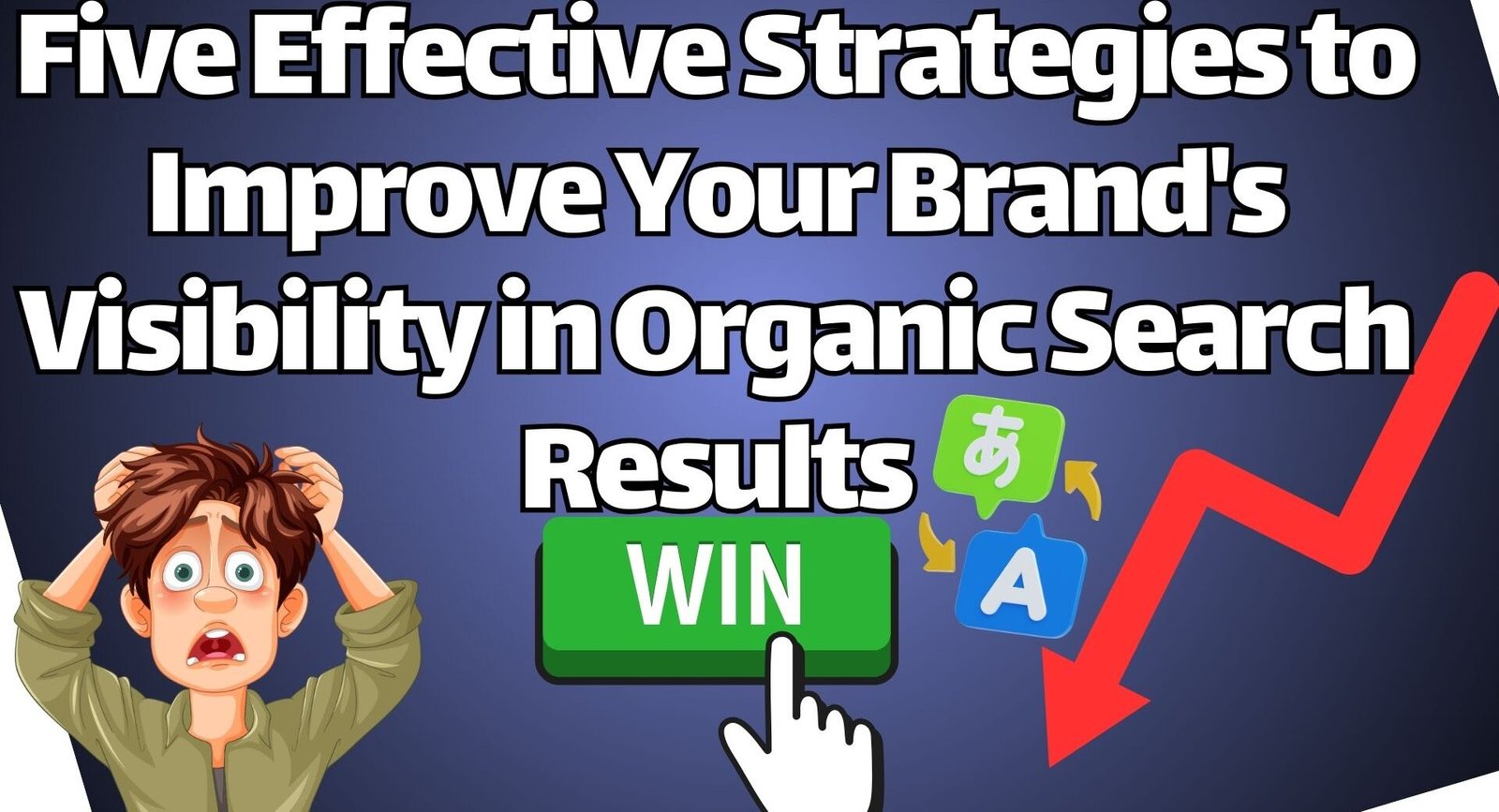 Five Effective Strategies to Improve Your Brand's Visibility in Organic Search Results